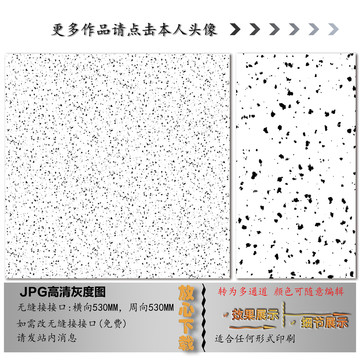 肌理紋