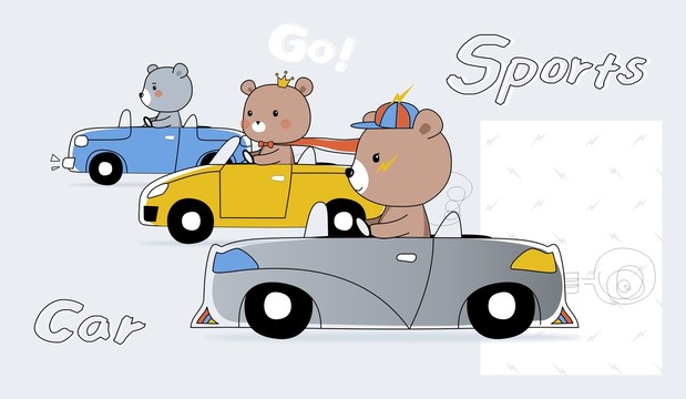 跑車小熊