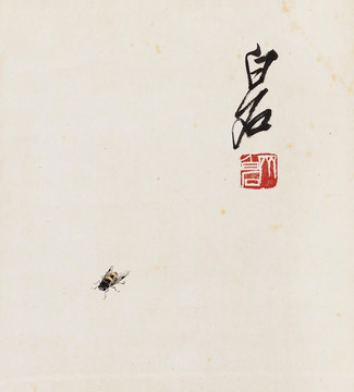 齊白石蠅