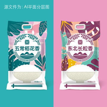 大米包裝設(shè)計