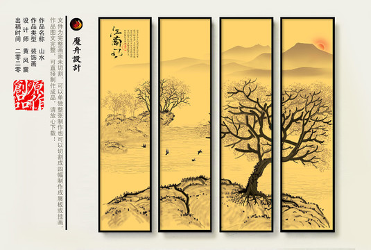 憶江南
