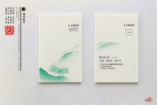 名片