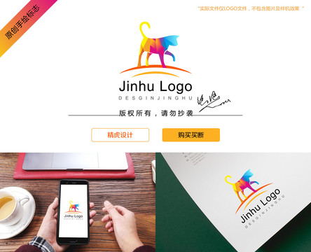 貓logo