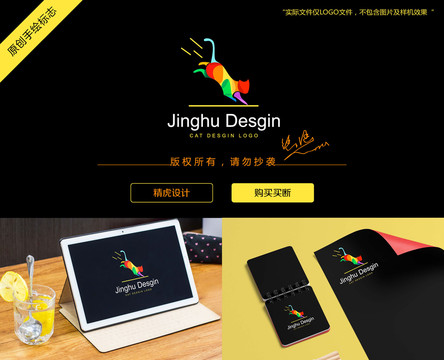貓logo