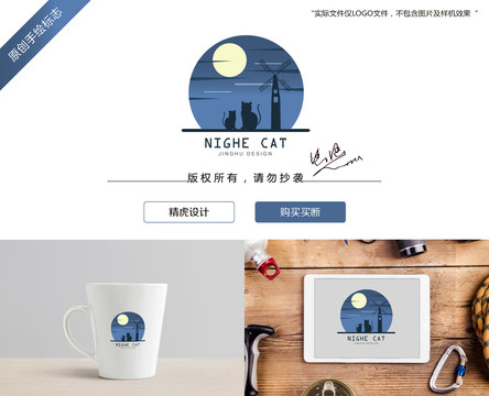 貓logo