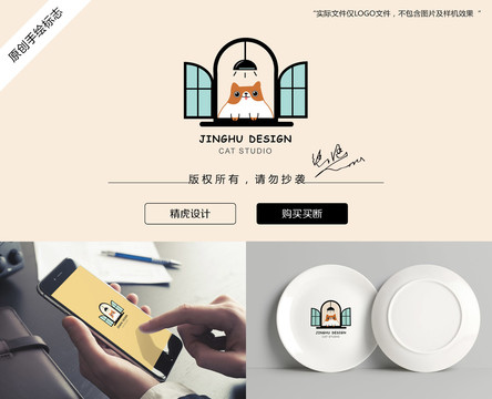 卡通貓咪logo