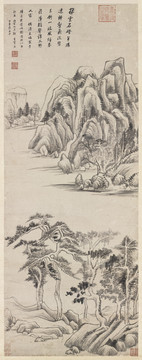 董其昌石磴飛流圖