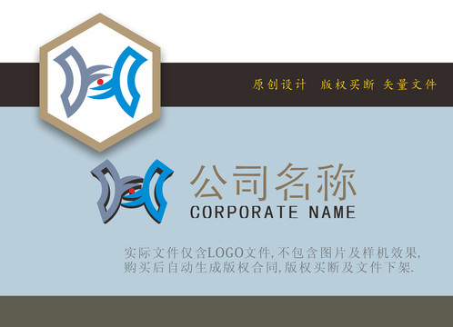 H英文LOGO