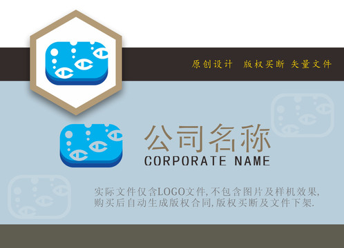 水产公司LOGO