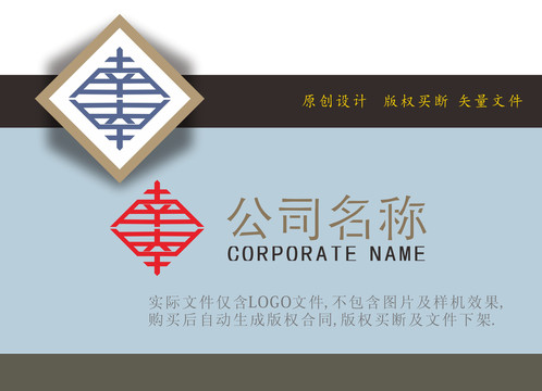 南字LOGO