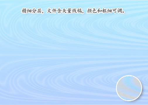 精品防偽底紋