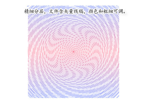 防偽