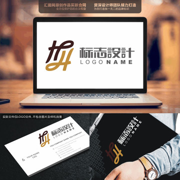 HH互动人LOGO创意手绘标志