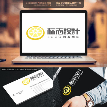 桔子檸檬LOGO創(chuàng)意手繪標(biāo)志