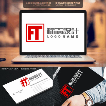 字母FTLOGO原创手绘标志