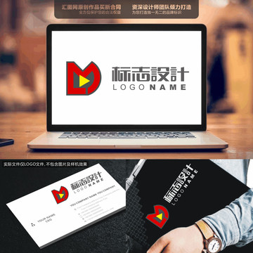 字母MDLOGO原創(chuàng)手繪標(biāo)志