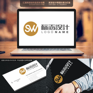 字母SWLOGO原创手绘标志