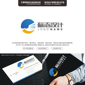 激光航行LOGO原創(chuàng)手繪標(biāo)志