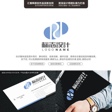 字母RDLOGO原創(chuàng)手繪標志
