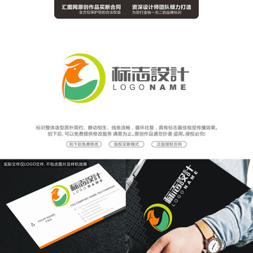 鳳凰LOGO原創(chuàng)手繪標志