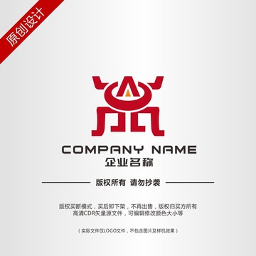 企業(yè)標志