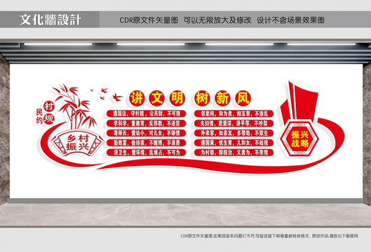 社區(qū)文化