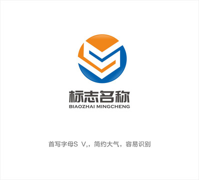 SV字母LOGO