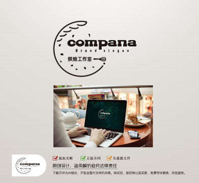 烘焙商標(biāo)