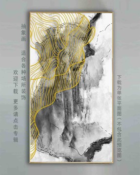 抽象畫