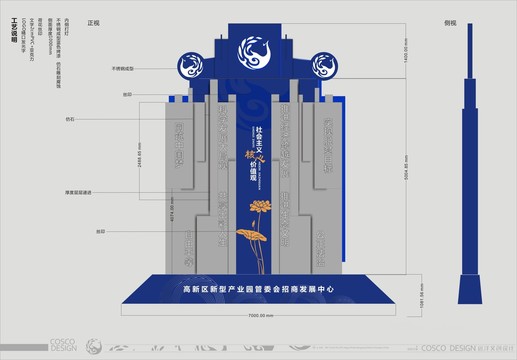 建坤導視