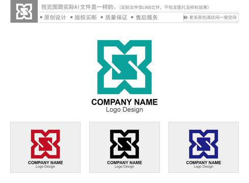 XS字母
