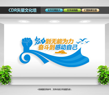 公司標(biāo)語(yǔ)