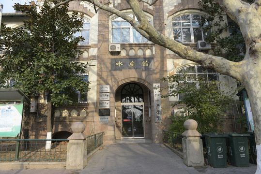 青岛海洋大学