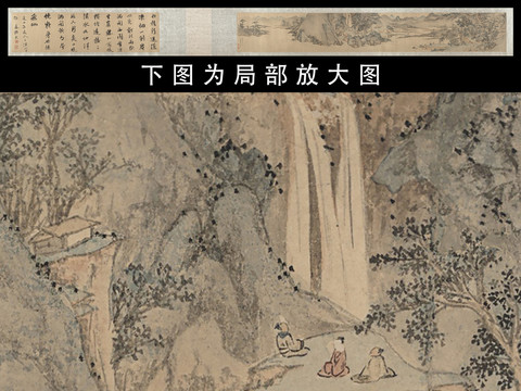 文伯仁橫塘雨歇圖