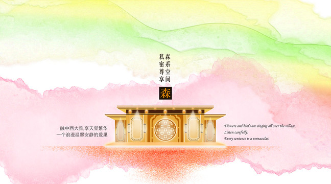 地產(chǎn)戶外廣告宣傳