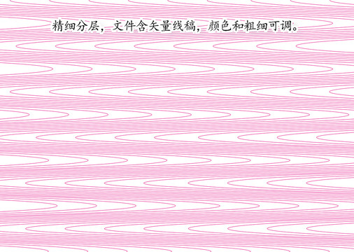 防偽紋