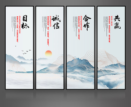 企業(yè)文化