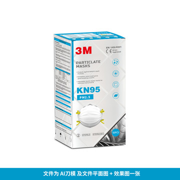 出口3M口罩包装KN95