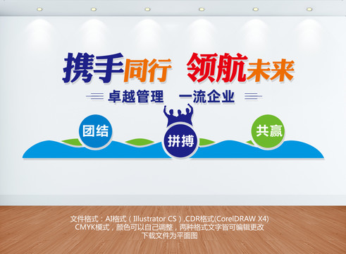 企業(yè)文化