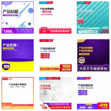 寶貝主圖擊寶貝主圖