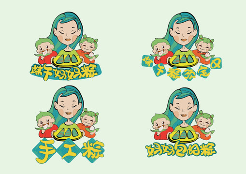 端午粽子插畫粽子預(yù)定