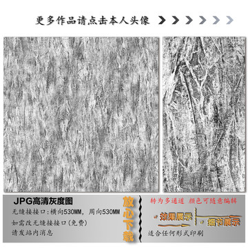 肌理紋