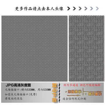 肌理紋