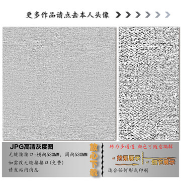 肌理紋