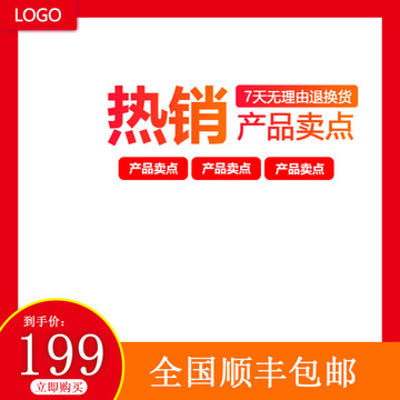 阿里主圖