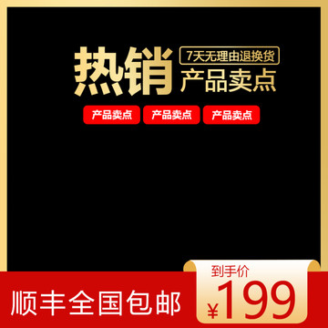 產(chǎn)品主圖