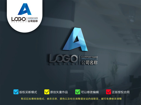 A字母logo設計