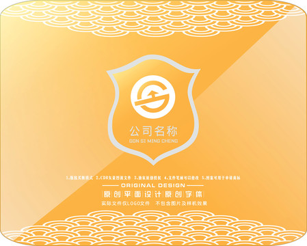 机械工业LOGO