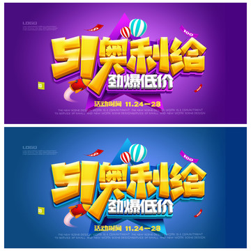 51奧利給