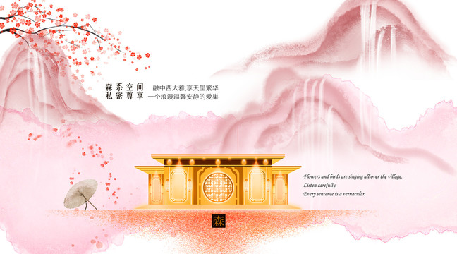 地產(chǎn)戶外廣告宣傳